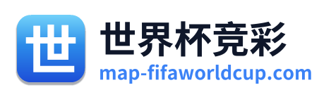 世界杯竞彩 Logo